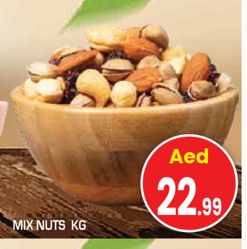 available at Baniyas Spike  in UAE - Al Ain