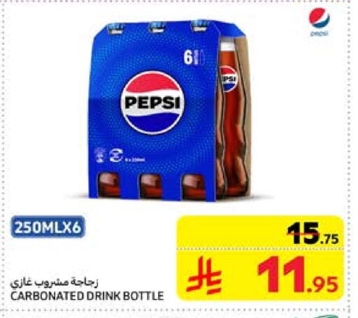 PEPSI available at Carrefour in KSA, Saudi Arabia, Saudi - Dammam