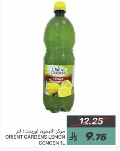 Lemon available at Mazaya in KSA, Saudi Arabia, Saudi - Dammam