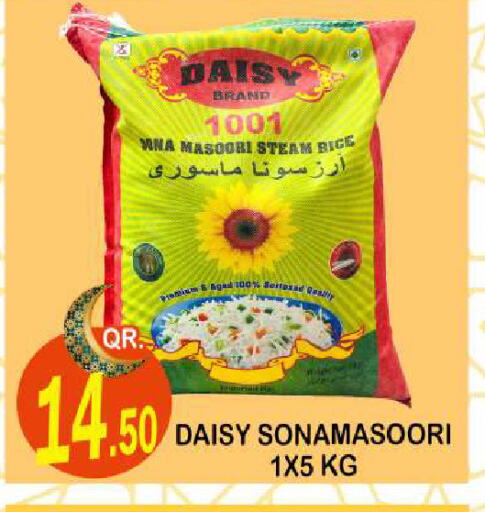 Masoori Rice available at Dubai Shopping Center in Qatar - Al Wakra