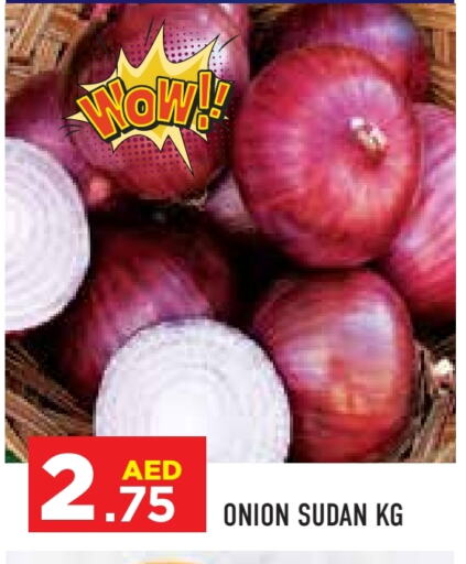 Onion from Sudan available at Baniyas Spike  in UAE - Abu Dhabi