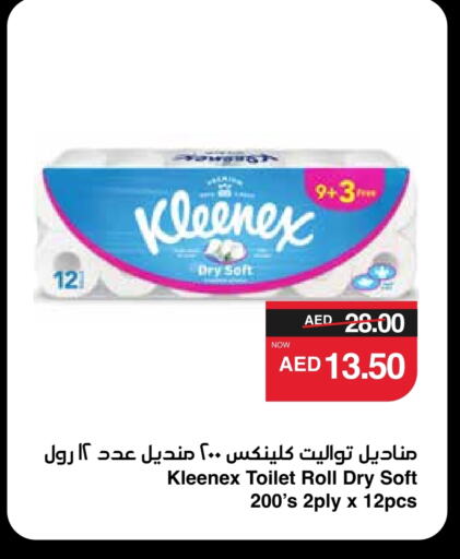 KLEENEX available at SPAR Hyper Market  in UAE - Sharjah / Ajman