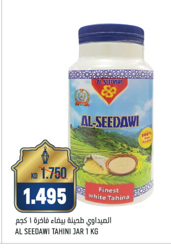 Tahina & Halawa available at Oncost in Kuwait - Jahra Governorate