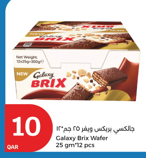 GALAXY available at City Hypermarket in Qatar - Umm Salal