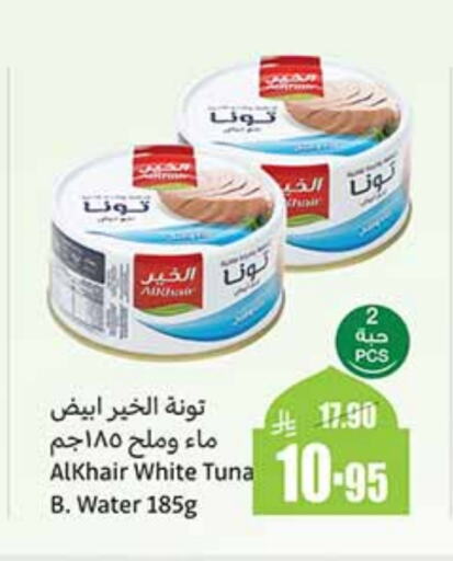 Tuna - Canned available at Othaim Markets in KSA, Saudi Arabia, Saudi - Yanbu