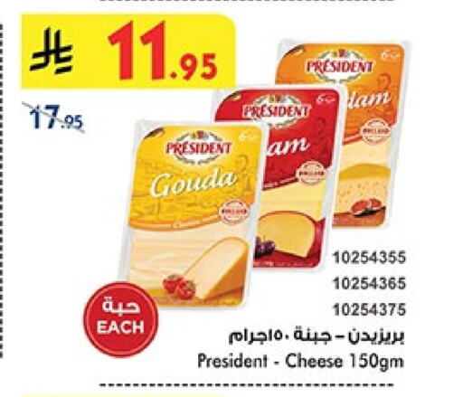 PRESIDENT Gouda available at Bin Dawood in KSA, Saudi Arabia, Saudi - Mecca