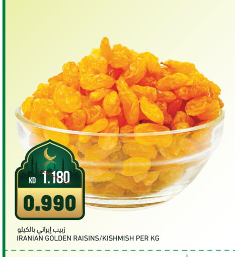 available at Gulfmart in Kuwait - Ahmadi Governorate