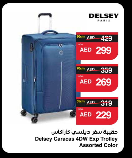 Trolley available at SPAR Hyper Market  in UAE - Sharjah / Ajman