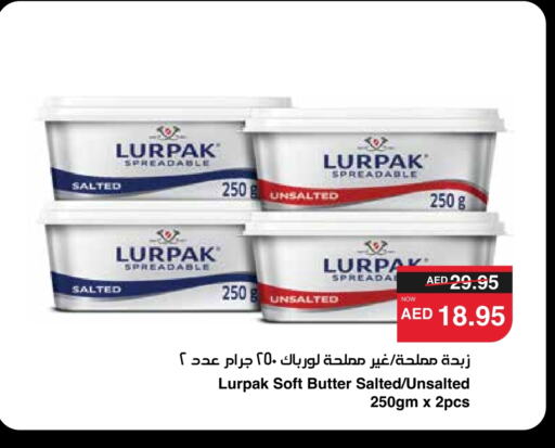 LURPAK available at SPAR Hyper Market  in UAE - Abu Dhabi