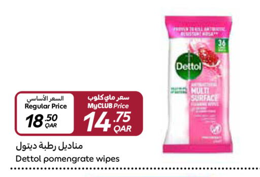 DETTOL available at Carrefour in Qatar - Al Rayyan