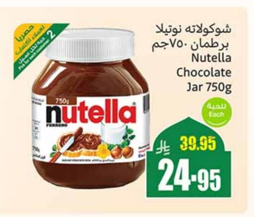 NUTELLA Chocolate Spread available at Othaim Markets in KSA, Saudi Arabia, Saudi - Tabuk