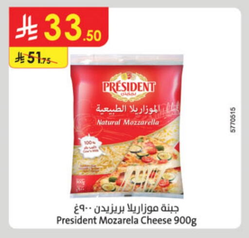 بريزيدنت موزاريلا available at الدانوب in مملكة العربية السعودية, السعودية, سعودية - حائل‎