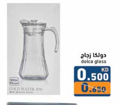 available at Ramez in Kuwait - Jahra Governorate