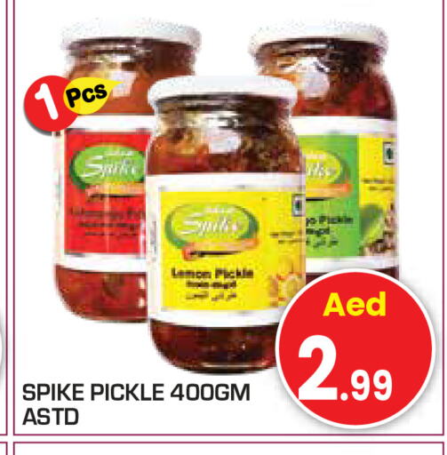 Pickle available at Baniyas Spike  in UAE - Al Ain