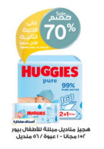 HUGGIES available at Al-Dawaa Pharmacy in KSA, Saudi Arabia, Saudi - Ar Rass