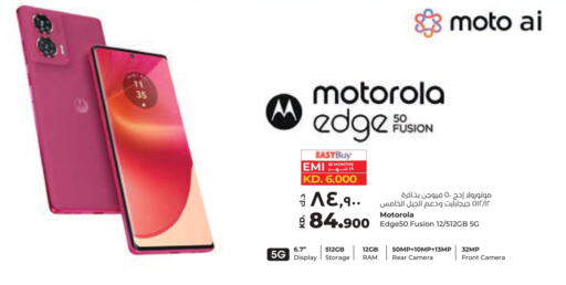 MOTOROLA available at Lulu Hypermarket  in Kuwait - Kuwait City