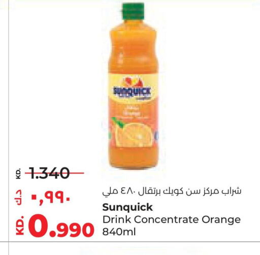 Orange available at Lulu Hypermarket  in Kuwait - Jahra Governorate