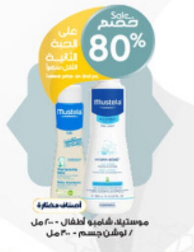 available at Al-Dawaa Pharmacy in KSA, Saudi Arabia, Saudi - Wadi ad Dawasir