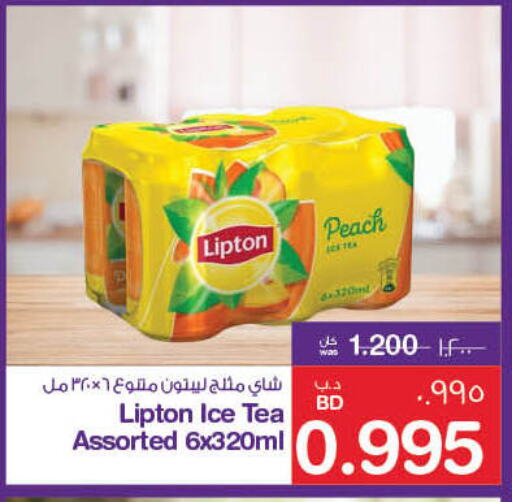 ليبتون آيس تي available at ميغا مارت و ماكرو مارت in البحرين