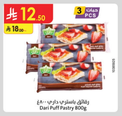 available at Danube in KSA, Saudi Arabia, Saudi - Jazan