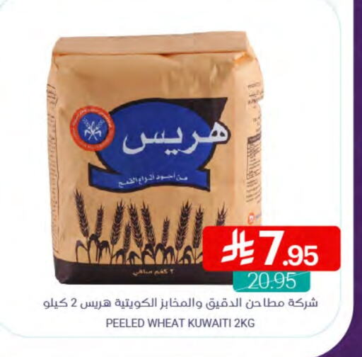 available at اسواق المنتزه in مملكة العربية السعودية, السعودية, سعودية - سيهات