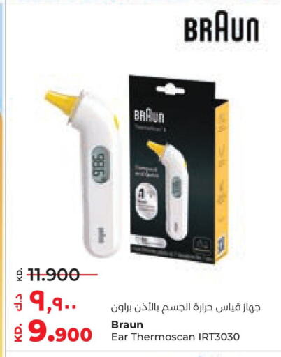 available at Lulu Hypermarket  in Kuwait - Ahmadi Governorate