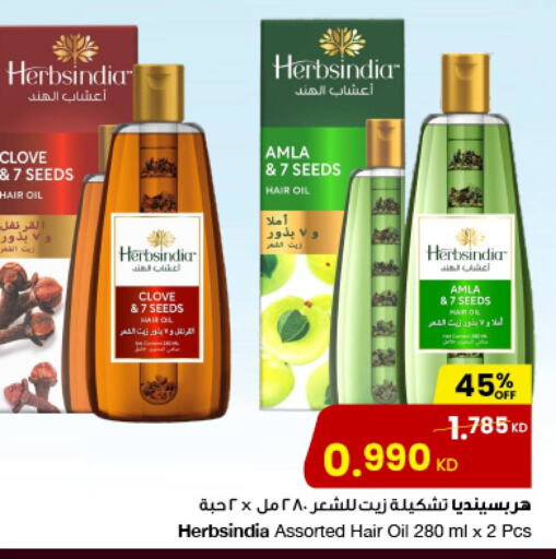 Hair Oil available at The Sultan Center in Kuwait - Jahra Governorate