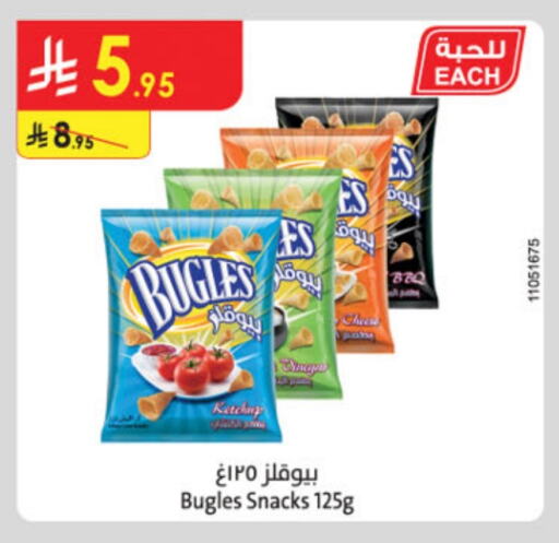 available at Danube in KSA, Saudi Arabia, Saudi - Al Khobar