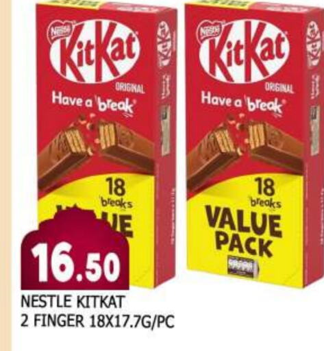 KITKAT available at AL MADINA in UAE - Sharjah / Ajman