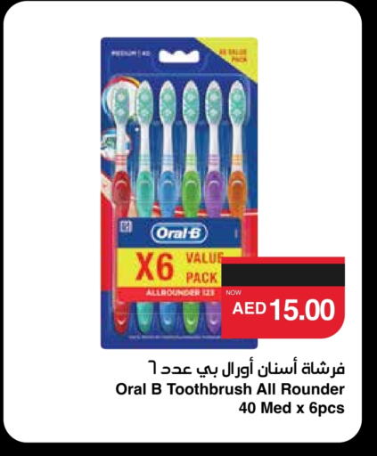 ORAL-B Toothbrush available at SPAR Hyper Market  in UAE - Abu Dhabi