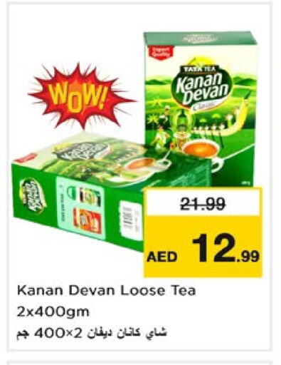 KANAN DEVAN available at Nesto Hypermarket in UAE - Dubai