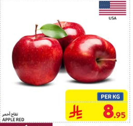 Apples available at Carrefour in KSA, Saudi Arabia, Saudi - Sakaka