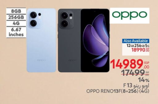 OPPO available at Carrefour  in Egypt - Cairo