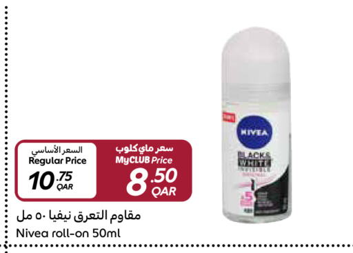 Nivea available at Carrefour in Qatar - Umm Salal