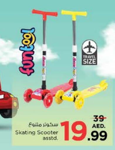 available at Nesto Hypermarket in UAE - Dubai