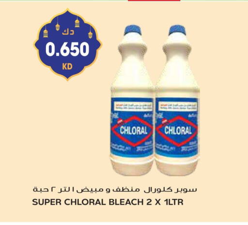 General Cleaner available at Grand Hyper in Kuwait - Jahra Governorate