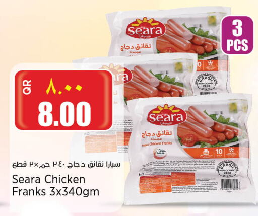 SEARA Chicken Franks available at Retail Mart in Qatar - Al Daayen