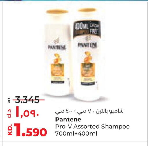 PANTENE Shampoo / Conditioner available at Lulu Hypermarket  in Kuwait - Kuwait City