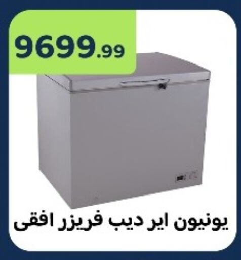 available at MartVille in Egypt - Cairo