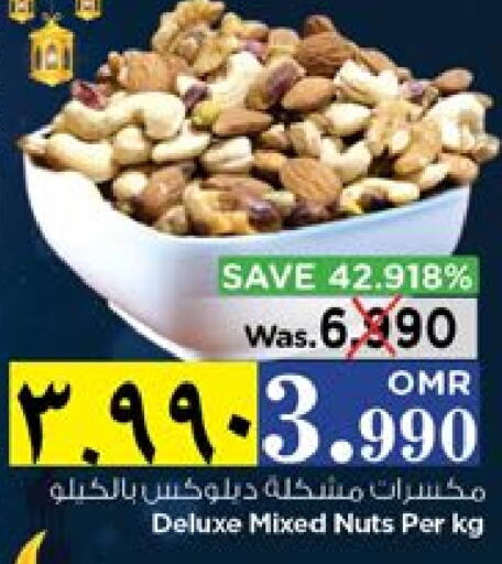 available at Nesto Hyper Market   in Oman - Salalah