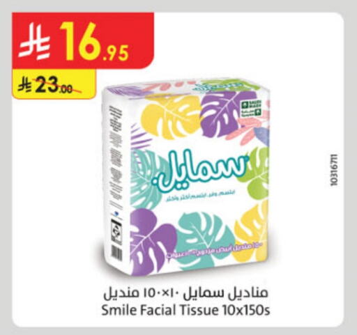 SMILE available at Danube in KSA, Saudi Arabia, Saudi - Riyadh