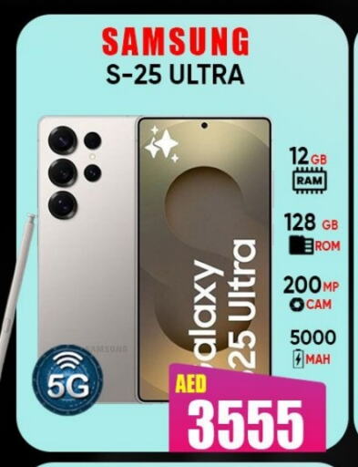 SAMSUNG S25 available at Leptis Hypermarket  in UAE - Ras al Khaimah