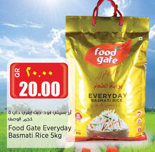 Basmati / Biryani Rice available at Retail Mart in Qatar - Umm Salal