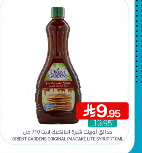 available at Muntazah Markets in KSA, Saudi Arabia, Saudi - Dammam