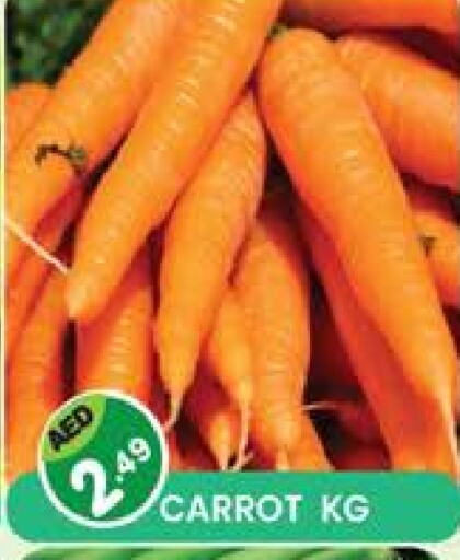 Carrot available at Baniyas Spike  in UAE - Ras al Khaimah