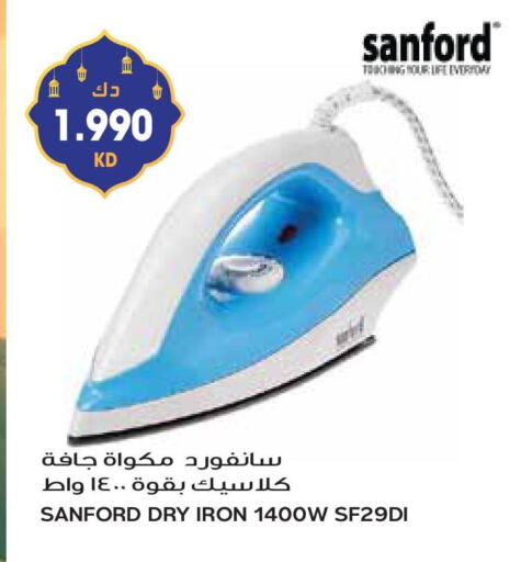 SANFORD Ironbox available at Grand Hyper in Kuwait - Ahmadi Governorate