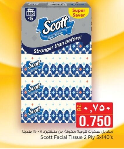 available at Nesto Hypermarkets in Kuwait - Ahmadi Governorate