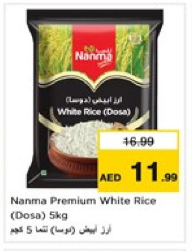 NANMA White Rice available at Nesto Hypermarket in UAE - Sharjah / Ajman