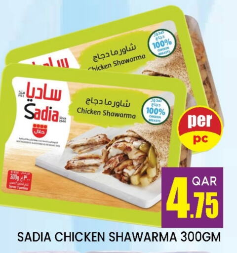 SADIA available at Doha Stop n Shop Hypermarket in Qatar - Doha