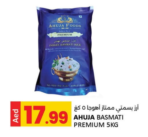 Basmati / Biryani Rice available at LIYAKKAS HYPERMARKET LLC in UAE - Abu Dhabi